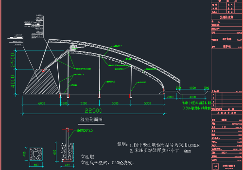 建设设施农业有“钱”途 蔬菜大棚好“丰”景